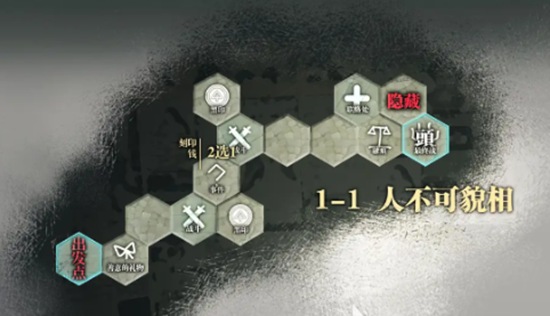 忘却前夜第一章如何通关 忘却前夜第一章通关方法