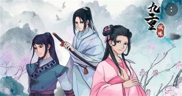 九重试炼魔品法宝合成表最新 九重试炼魔品法宝怎么合成