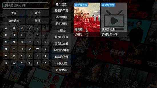 深深深视频在线观看正式版：一款观看视频都是不需要付费的手机软件