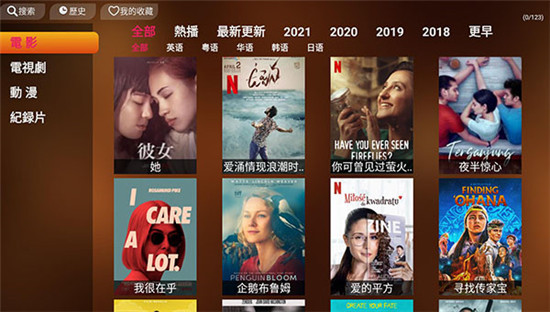 太阳app下载汅api免费解锁版:支持丝瓜app最新下载网址安卓观影神器