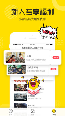 土豆视频2020安装-土豆视频2020v9.2.8官方最新版 