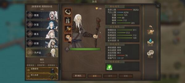 部落与弯刀雕像送礼怎么送 雕像送礼攻略分享