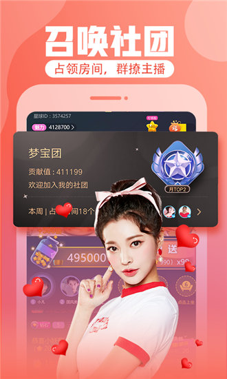 小蝌蚪app旧版下载汅api免费视频app-各种作品都很有趣