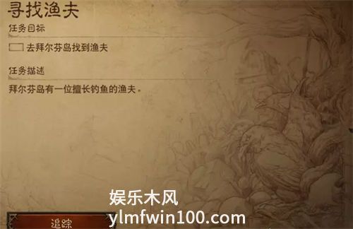 暗黑破坏神不朽钓鱼模式怎么玩-暗黑破坏神不朽钓鱼模式玩法一览