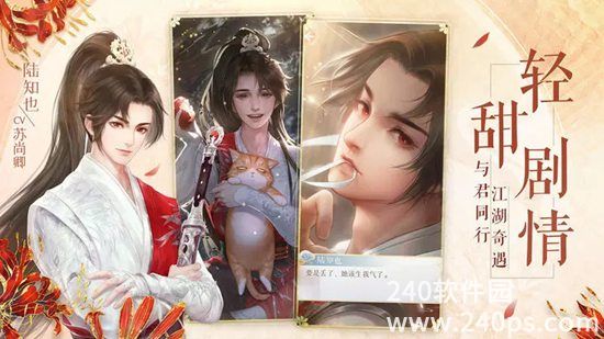 灵猫传猫后院有什么作用 灵猫传手游猫后院玩法概述