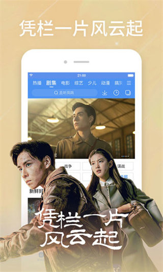 国产日产欧产美韩系列国：一款当前口碑极佳的视频软件