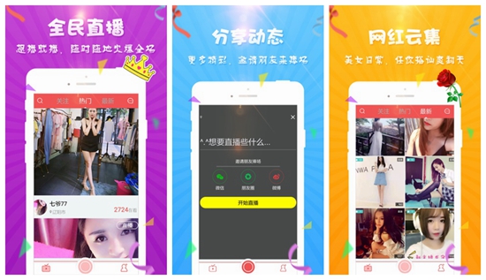 芭乐app下载免费ios大全：芭乐app最新版下载ios