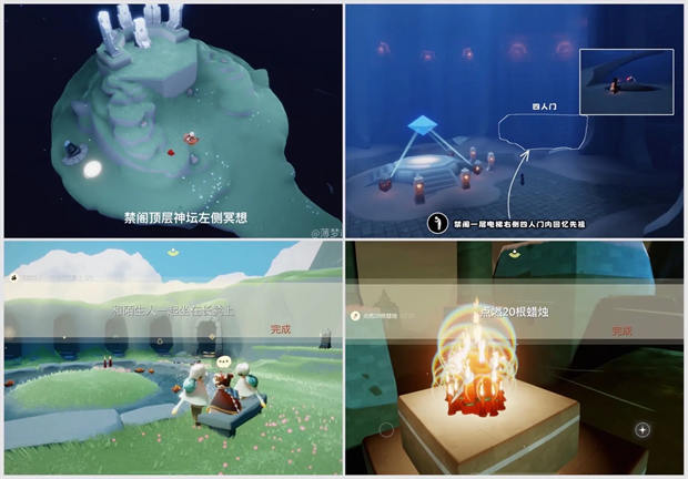 光遇6月17日每日任务怎么做 光遇2024年6月17日每日任务攻略