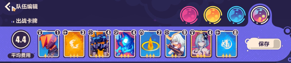 崩坏三星空深处37关怎么过崩坏三星空深处37关通关攻略