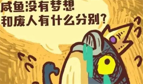 咸鱼之王孙策强力阵容怎么搭配 咸鱼之王孙策强力阵容搭配攻略