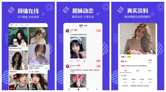 草莓香蕉丝瓜绿巨人app下载免费：香蕉丝瓜草莓绿巨人免费限免