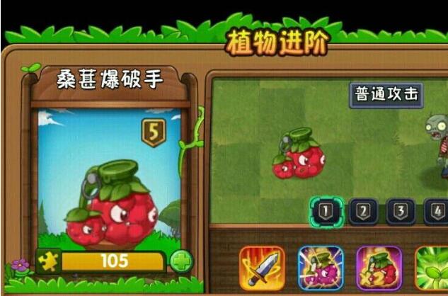 植物大战僵尸2金币有什么用 金币使用途径全分享