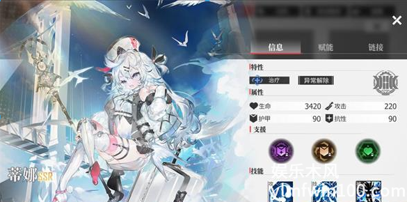 绯色回响蒂娜怎样-绯色回响蒂娜角色分析介绍