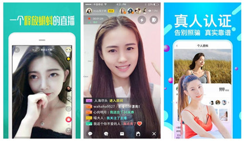 菠萝菠萝蜜免费视频无限看app:免费获取暖暖直播视频免费观看完整版