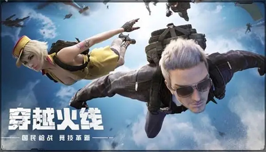 穿越火线手游ak47哪个比较强ak47排名一览