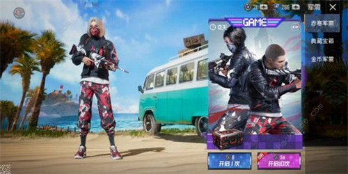 和平精英赤寒军需值得开吗-和平精英赤寒军需开启性价比分析