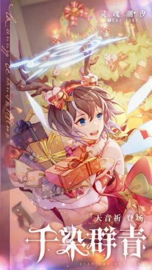 灵魂潮汐10-5怎么通关 灵魂潮汐10-5攻略