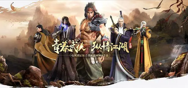 射雕手游好看的捏脸数据分享 射雕手游2024最新捏脸码大全分享