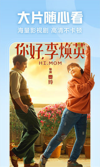 w乳液939永久w78：一款无需任何付费的手机视频软件