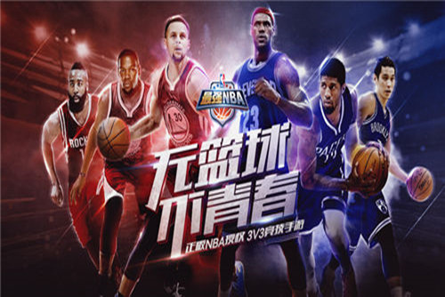 最强nba兑换码大全2023 最强nbacdkey兑换码领取免费2023