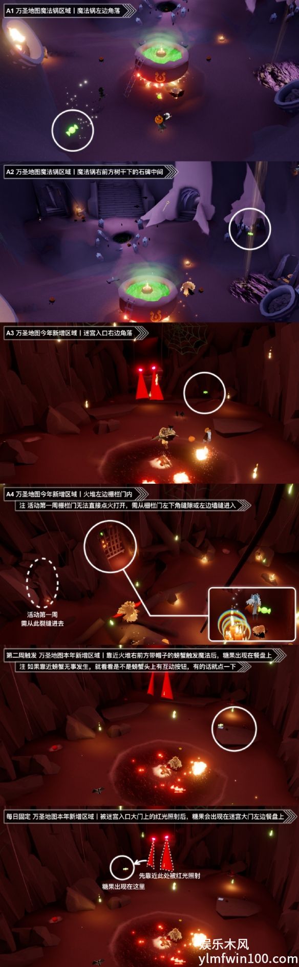 光遇11.3糖果币在哪里-光遇11.3糖果币位置介绍