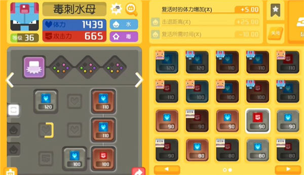 宝可梦大探险输出宝可梦推荐