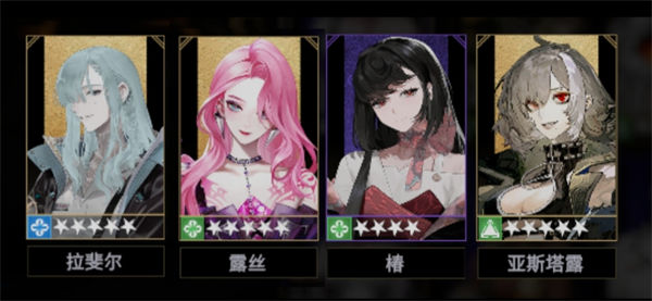 非匿名指令椿阵容推荐 非匿名指令椿阵容怎么组