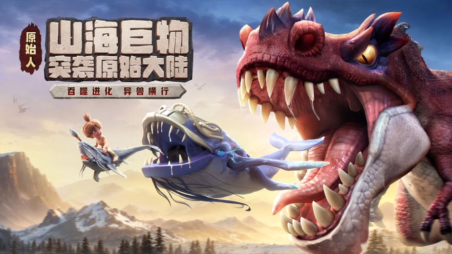 最后的原始人该怎么玩 最后的原始人玩法攻略