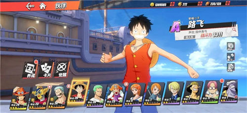 航海王热血航线角色排行2022最新 航海王热血航线角色节奏榜