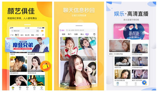 榴莲app免费下载软件被封停，网友：看来消息是真的！