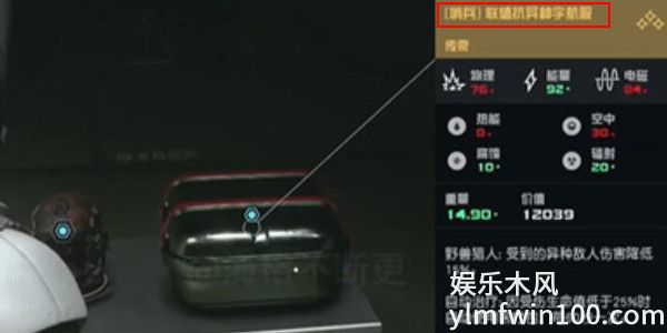 星空四大阵营任务奖励是什么-星空四大阵营任务奖励一览