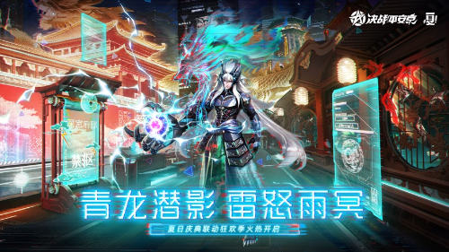 决战平安京哪个式神厉害-决战平安京t0梯队2023