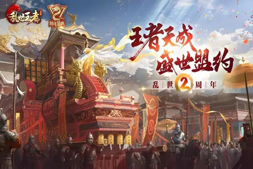 乱世王者盘古灵宝怎么获得 乱世王者盘古灵宝获得攻略介绍