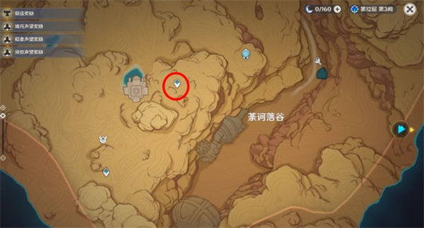 原神荼诃落谷华丽宝箱在哪 原神荼诃落谷华丽宝箱位置大全一览