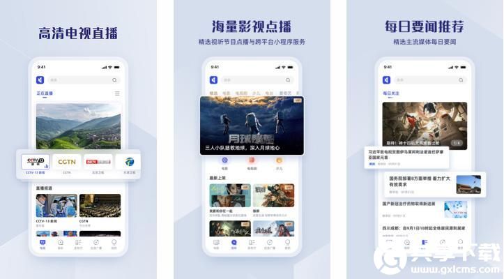草莓樱桃丝瓜绿巨人秋葵ios支持离线缓存，网友：没网也能看