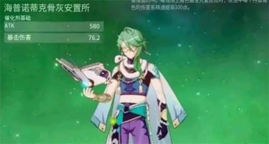 原神3.6新角色白术怎么样 3.6白术技能介绍一览