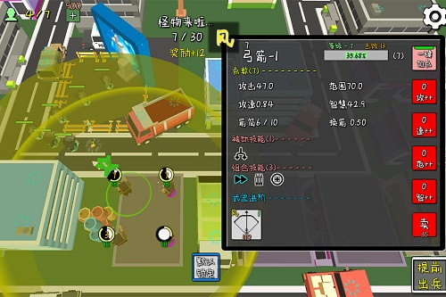 我的塔防最新安卓版：一款有意思的最新好玩的塔防游戏