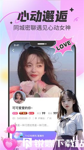 欧洲无线一线二线三W955无限次数版大量资源随心看，网友：一秒就爱上!