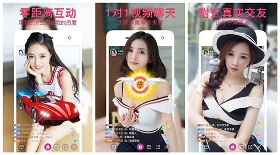 花季传媒直播app下载安装免费观看大全：给你们最精彩的直播体验