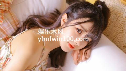 芭乐丝瓜向日葵草莓榴莲超多推送资源增添更多观看乐趣,网友：超丰富