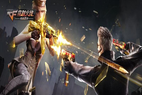 穿越火线枪战王者vip价格表 穿越火线枪战王者vip价格表一览