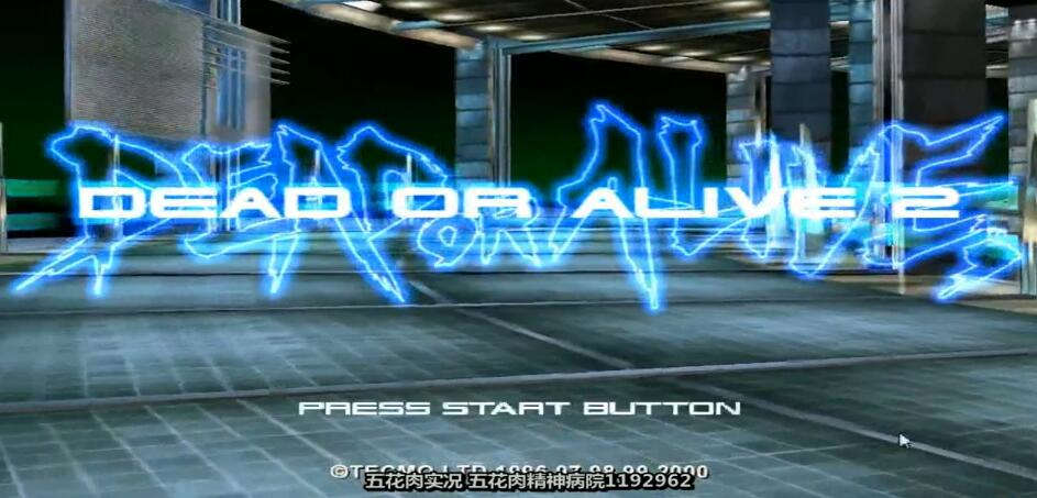 死或生2下载手机版（ps2生或死2下载） 