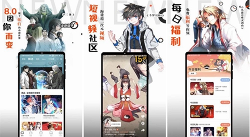 胡椒漫画登陆版最新安卓版下载：拥有超多未删减漫画资源的手机软件~