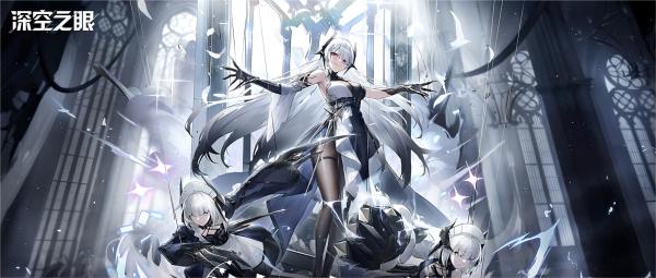 深空之眼哈迪斯带什么刻印 深空之眼哈迪斯刻印推荐