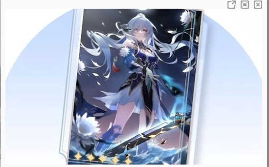 崩坏星穹铁道镜流光锥怎么选择崩坏星穹铁道镜流光锥的选择推荐