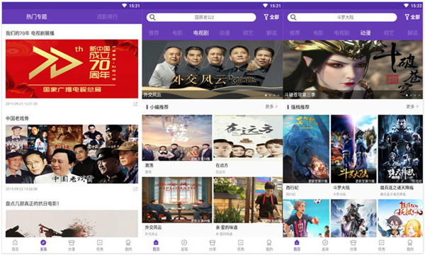 狐狸视频正版：一款可以看污污视频的免费观看视频软件