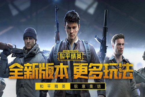 和平精英2022cdk兑换码 CDK永久可用