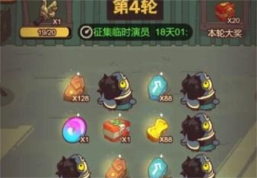 咸鱼之王片场试镜活动怎么玩 咸鱼之王片场试镜活动玩法攻略