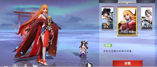 决战平安京不知火怎么搭配阴阳术 不知火阴阳术攻略分享