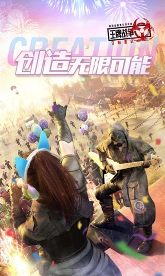 王牌战争文明重启军火箱怎么打 军火箱获取方法介绍